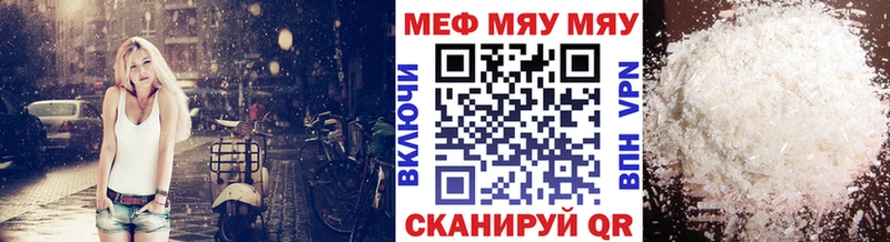 Купить наркотики цена Вологда blacksprut tor  Меф  ГАШ  СК 