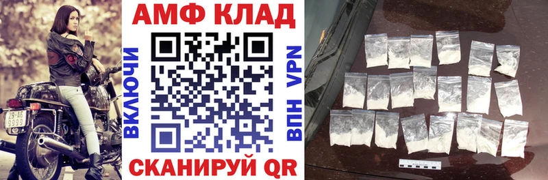 купить наркотики цена  Вологда  Amphetamine VHQ 