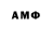Амфетамин 98% over9k 5000