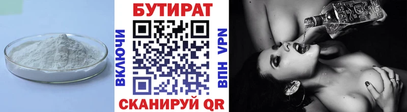 mega ССЫЛКА  что такое наркотик  Вологда  БУТИРАТ оксана 