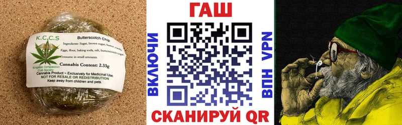 Cannafood конопля Вологда