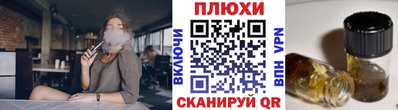 ГАШИШ Cannabis  Вологда 