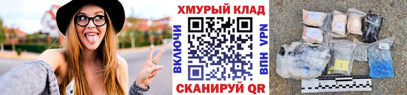 Героин белый  Вологда 