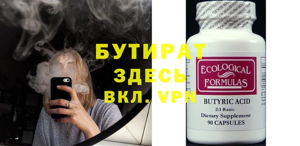кокаин Волоколамск