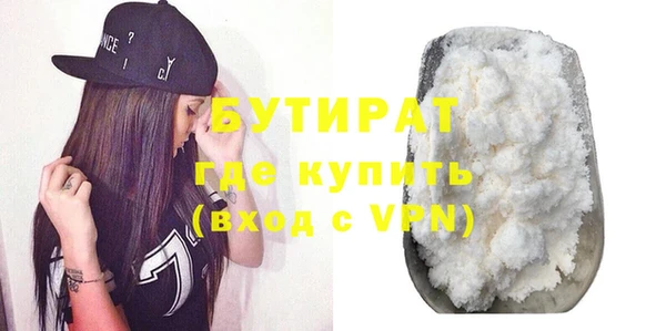 крисы Володарск
