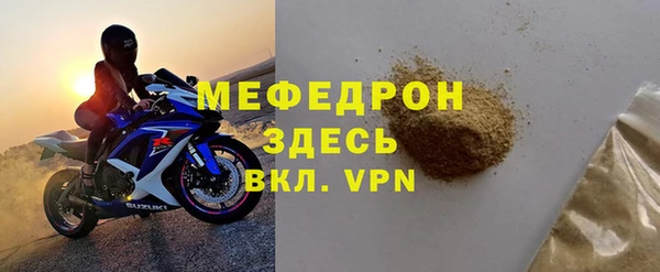 ECSTASY Волосово