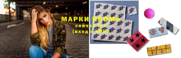 крисы Володарск