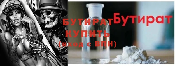 крисы Володарск
