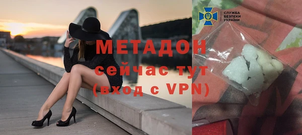 крисы Володарск