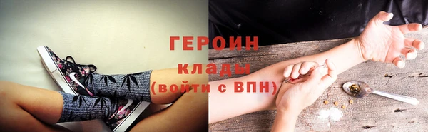 крисы Володарск