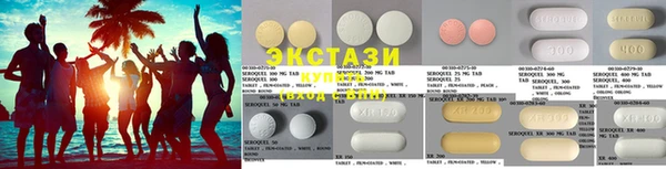 ECSTASY Волосово