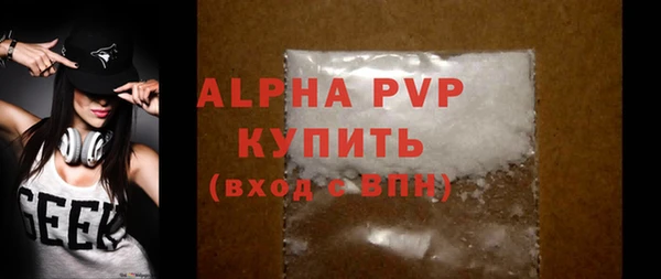 ECSTASY Волосово