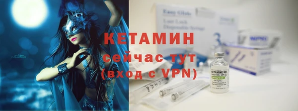 ECSTASY Волосово