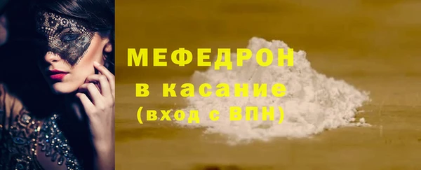 кокаин Волоколамск