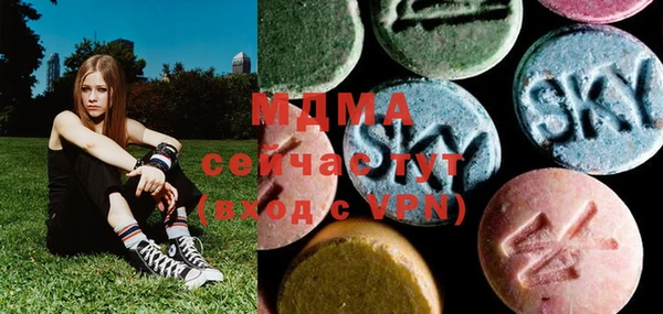 ECSTASY Волосово