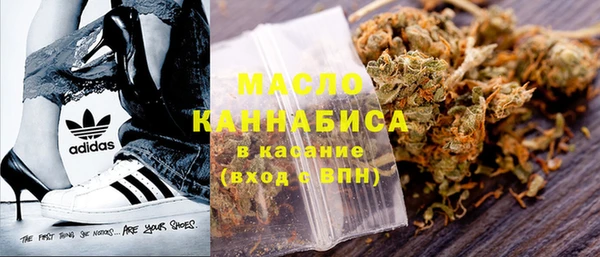 кокаин Волоколамск