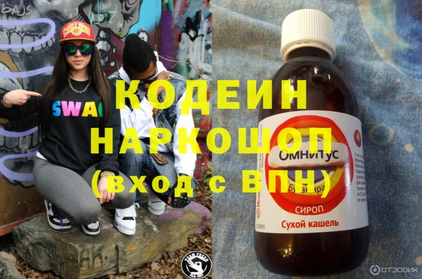 ECSTASY Волосово
