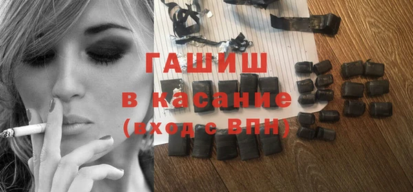 кокаин Волоколамск