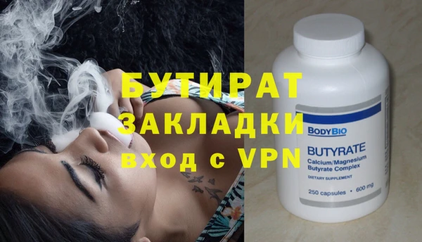крисы Володарск