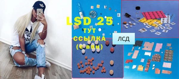 кокаин Волоколамск