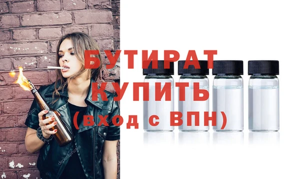 кокаин Волоколамск