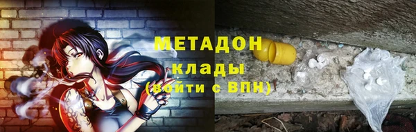 крисы Володарск