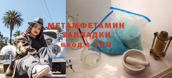 кокаин Волоколамск