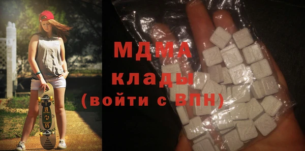 кокаин Волоколамск