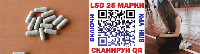 Лсд 25 экстази кислота  Вологда 