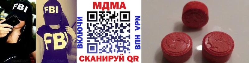 МДМА crystal  Вологда 