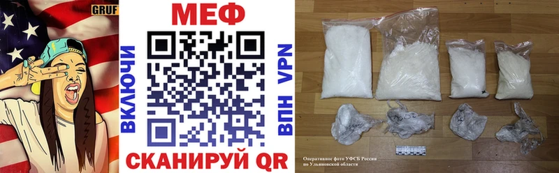 Меф VHQ  Вологда 