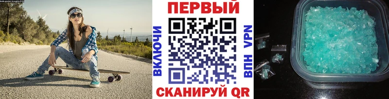 Метамфетамин кристалл  ОМГ ОМГ ТОР  Вологда 
