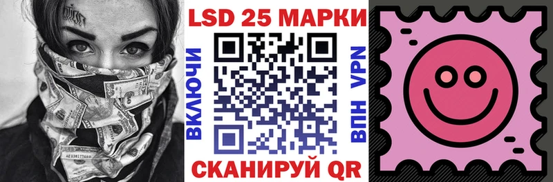 Марки 25I-NBOMe 1,8мг  Вологда 