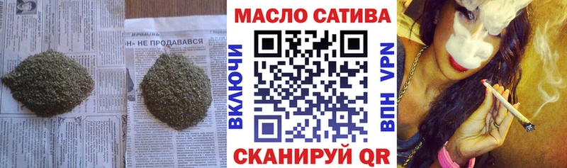 наркошоп  Вологда  Дистиллят ТГК вейп с тгк 